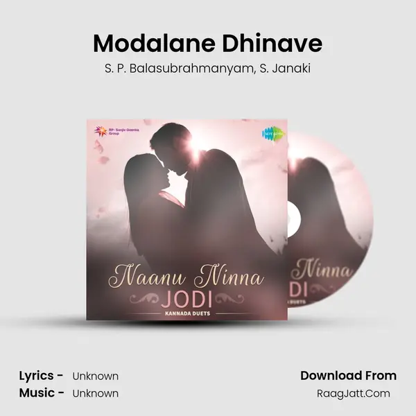 Modalane Dhinave Song mp3 | S. P. Balasubrahmanyam