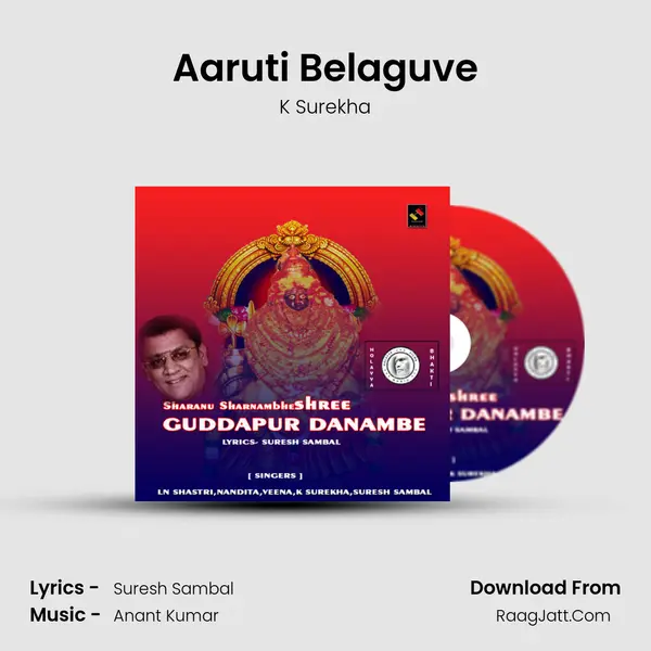 Aaruti Belaguve Song mp3 | K Surekha