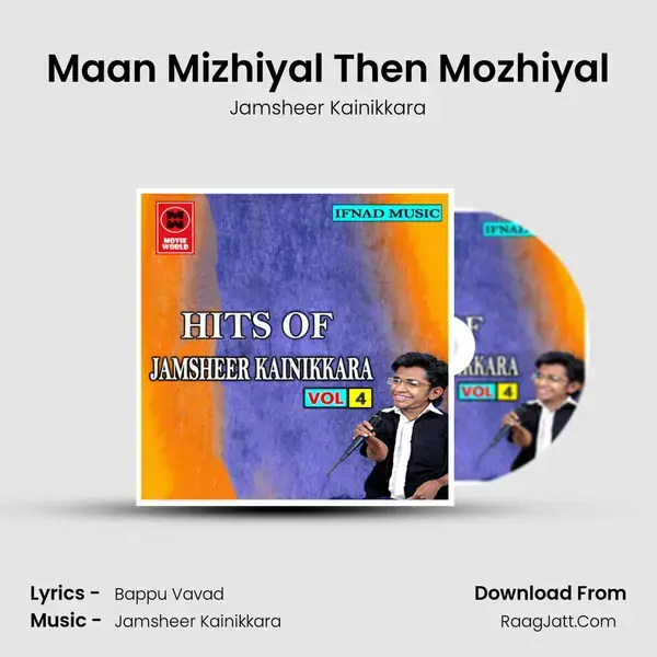 Maan Mizhiyal Then Mozhiyal mp3 song