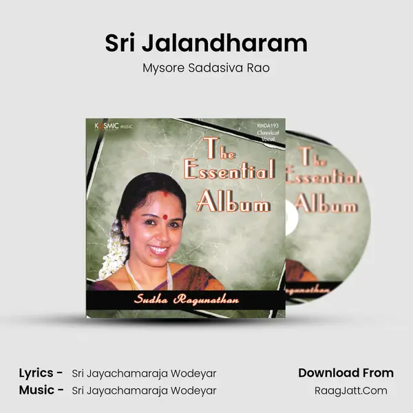 Sri Jalandharam Song mp3 | Mysore Sadasiva Rao