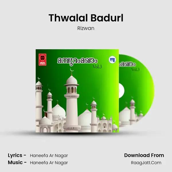 Thwalal Badurl Song mp3 | Rizwan