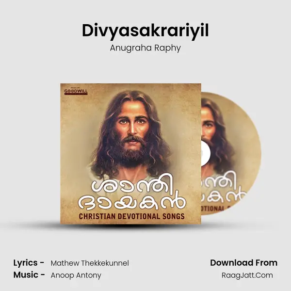 Divyasakrariyil mp3 song