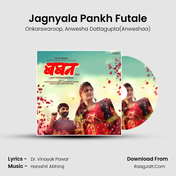 Jagnyala Pankh Futale mp3 song