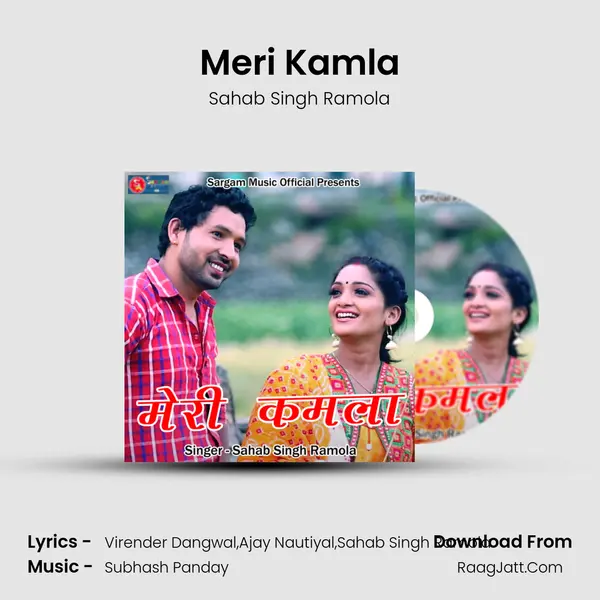 Meri Kamla Song mp3 | Sahab Singh Ramola