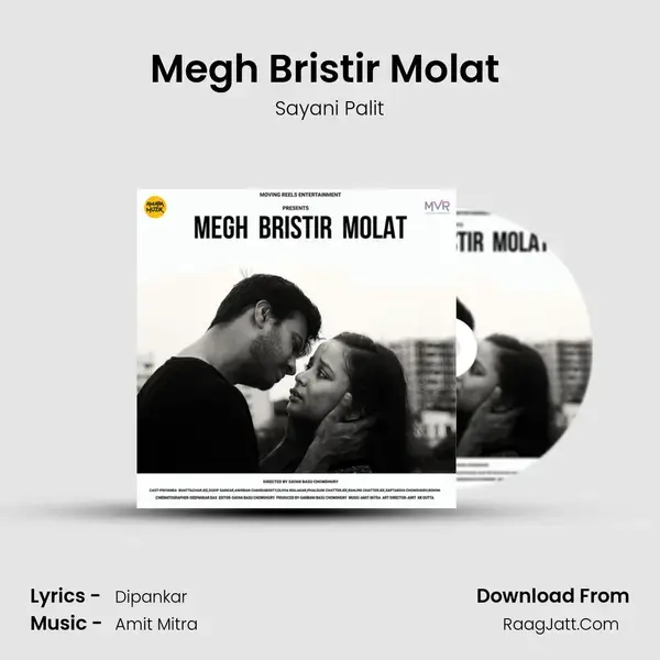 Megh Bristir Molat (Title Track) Song mp3 | Sayani Palit