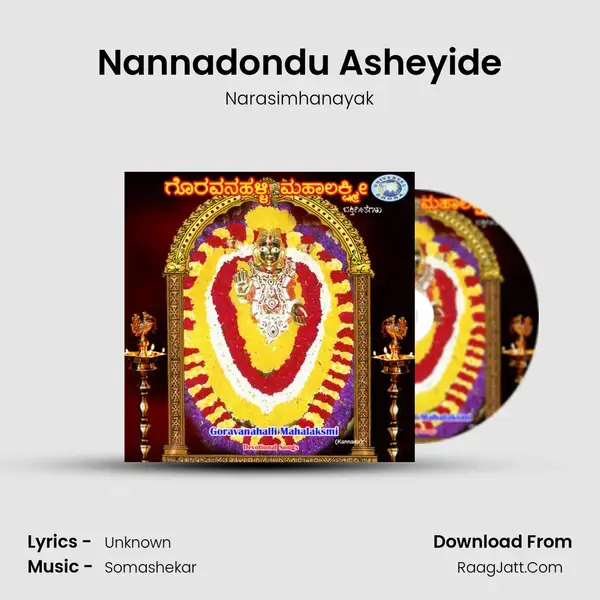 Nannadondu Asheyide mp3 song