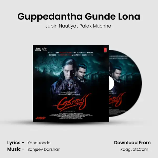 Guppedantha Gunde Lona Song mp3 | Jubin Nautiyal