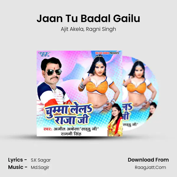 Jaan Tu Badal Gailu mp3 song