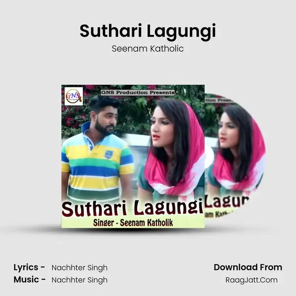 Suthari Lagungi mp3 song