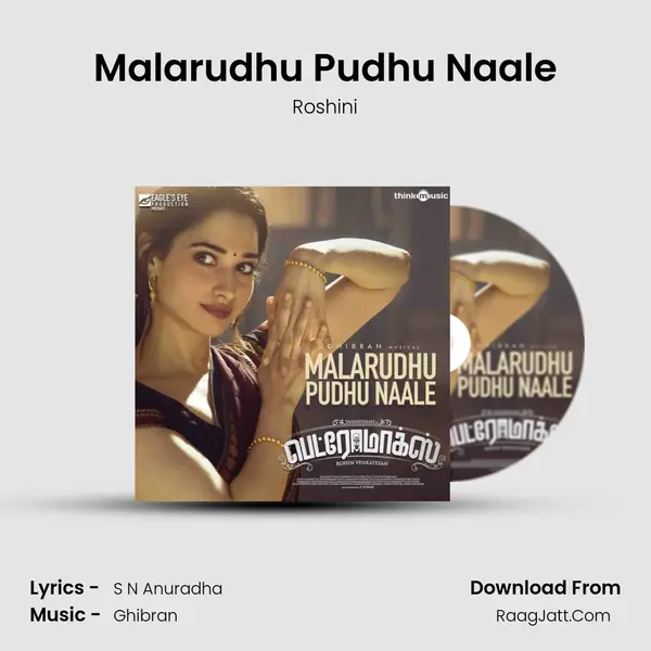 Malarudhu Pudhu Naale Song mp3 | Roshini