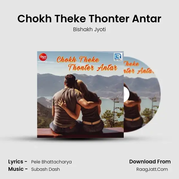 Chokh Theke Thonter Antar mp3 song