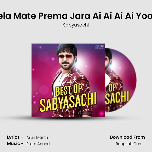 Hela Mate Prema Jara Ai Ai Ai Ai Yooo (Male Version) mp3 song