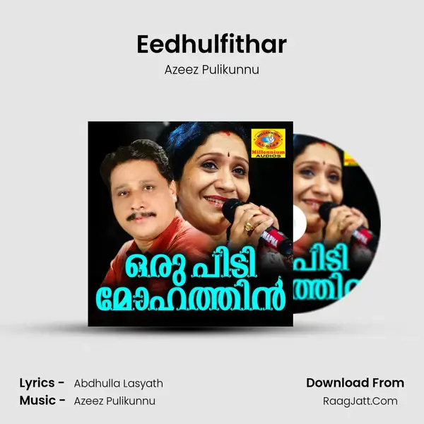 Eedhulfithar Song mp3 | Azeez Pulikunnu