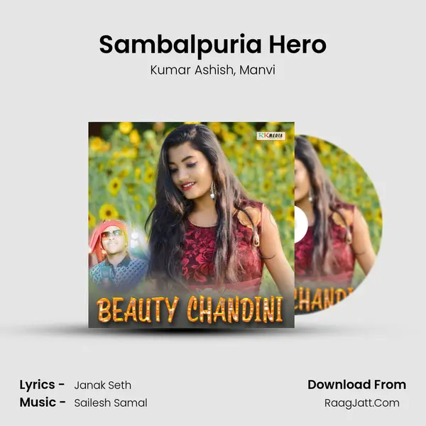 Sambalpuria Hero mp3 song