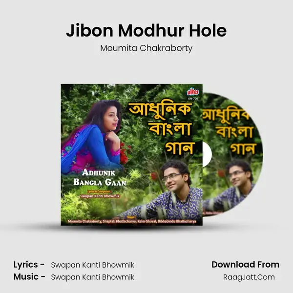 Jibon Modhur Hole Song mp3 | Moumita Chakraborty