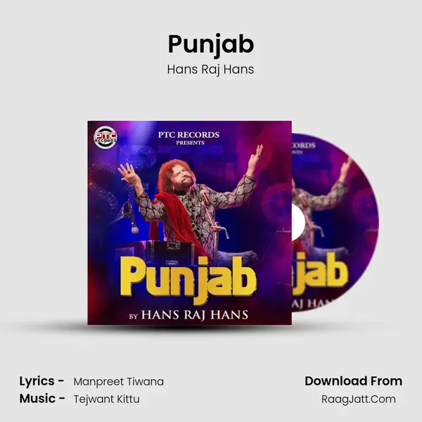 Punjab mp3 song