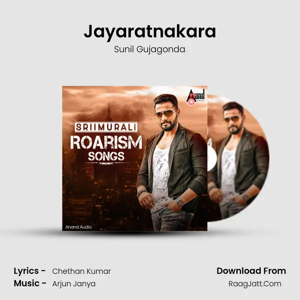 Jayaratnakara mp3 song