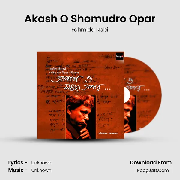 Akash O Shomudro Opar mp3 song