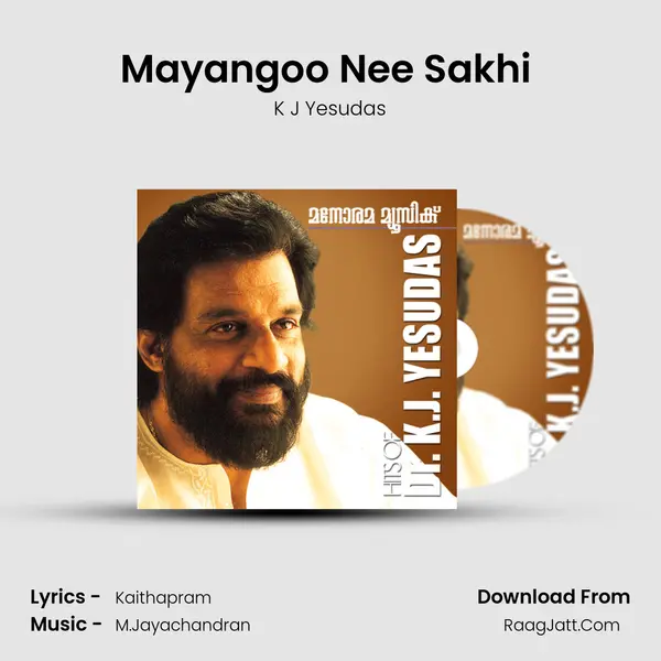 Mayangoo Nee Sakhi (From 