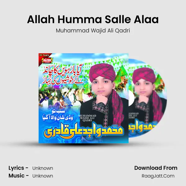 Allah Humma Salle Alaa mp3 song