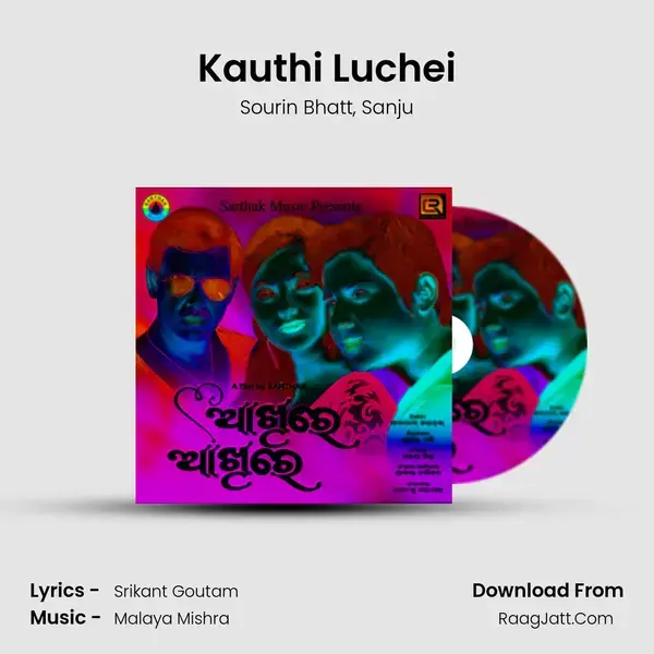 Kauthi Luchei Song mp3 | Sourin Bhatt