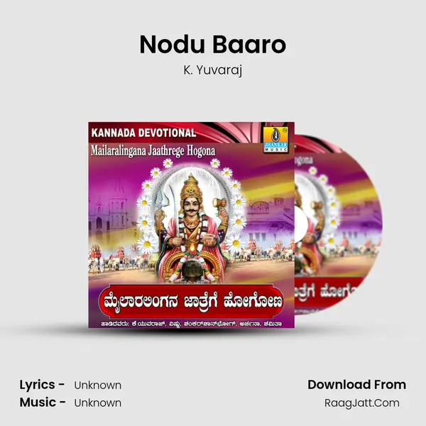 Nodu Baaro Song mp3 | K. Yuvaraj