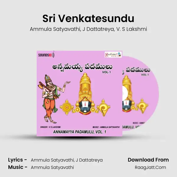 Sri Venkatesundu mp3 song