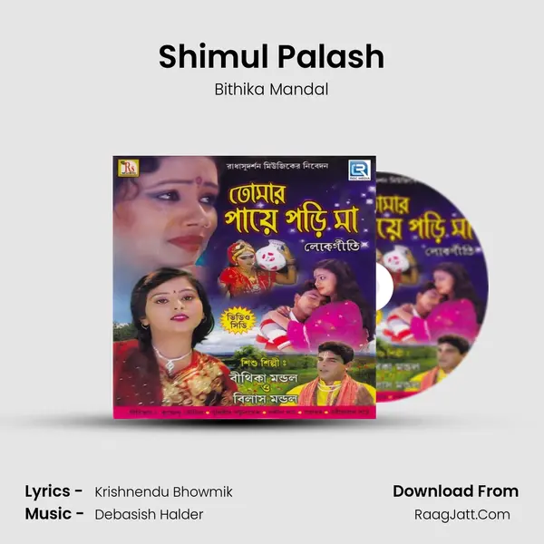 Shimul Palash mp3 song