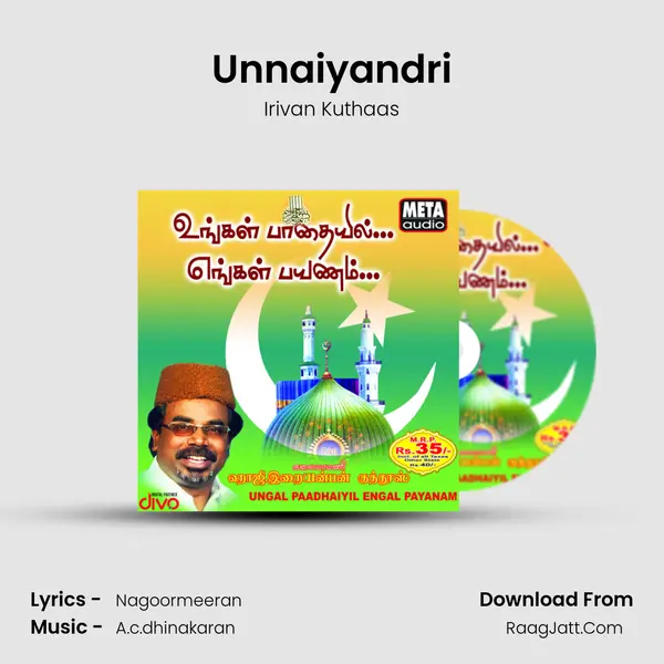 Unnaiyandri mp3 song