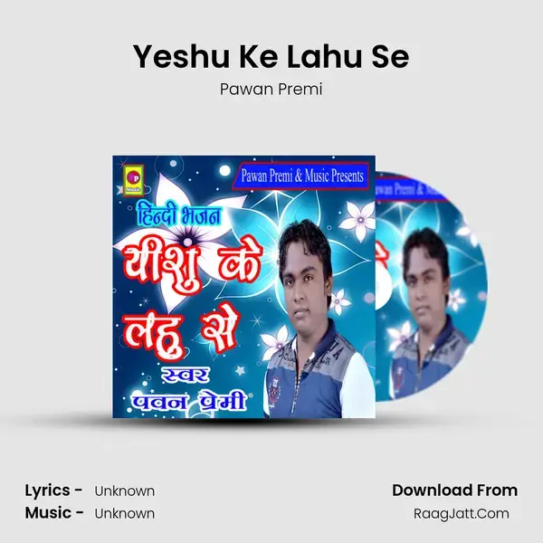 Yeshu Ke Lahu Se Song mp3 | Pawan Premi