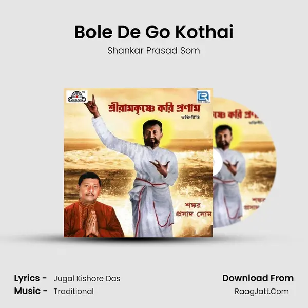 Bole De Go Kothai mp3 song