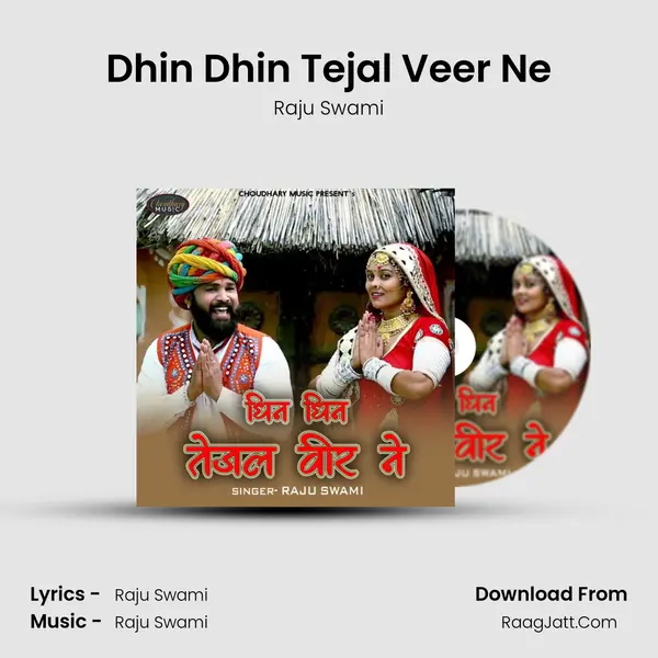 Dhin Dhin Tejal Veer Ne Song mp3 | Raju Swami