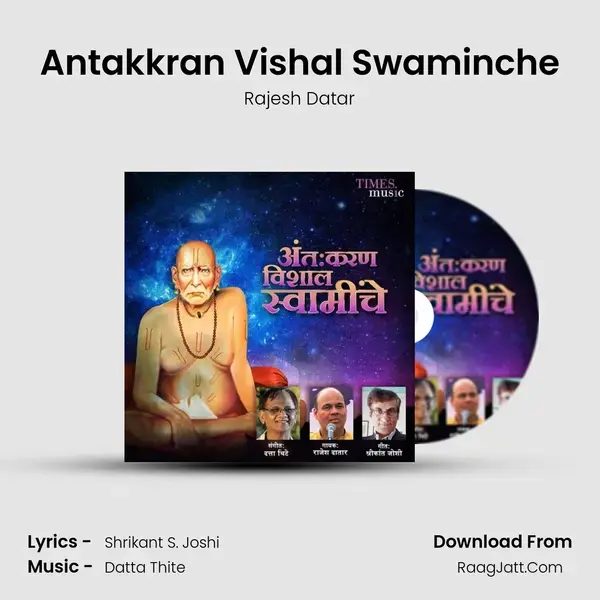 Antakkran Vishal Swaminche mp3 song