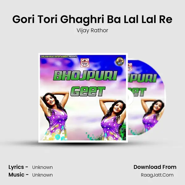 Gori Tori Ghaghri Ba Lal Lal Re Song mp3 | Vijay Rathor