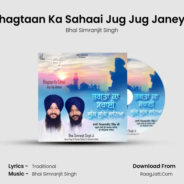 Bhagtaan Ka Sahaai Jug Jug Janeya mp3 song