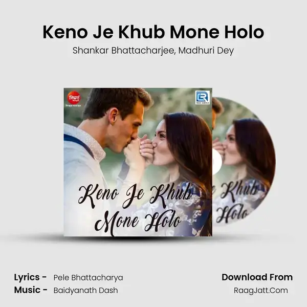 Keno Je Khub Mone Holo Song mp3 | Shankar Bhattacharjee