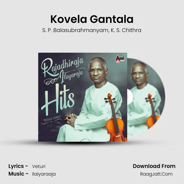 Kovela Gantala Song mp3 | S. P. Balasubrahmanyam