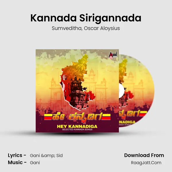 Kannada Sirigannada mp3 song