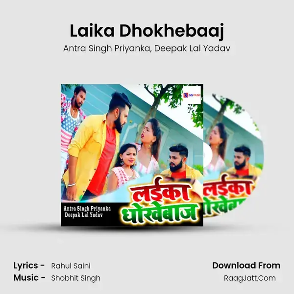 Laika Dhokhebaaj Song mp3 | Antra Singh Priyanka