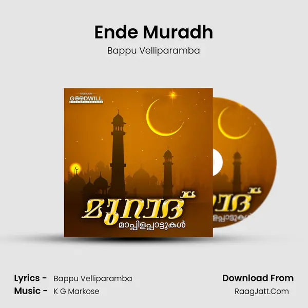 Ende Muradh Song mp3 | Bappu Velliparamba