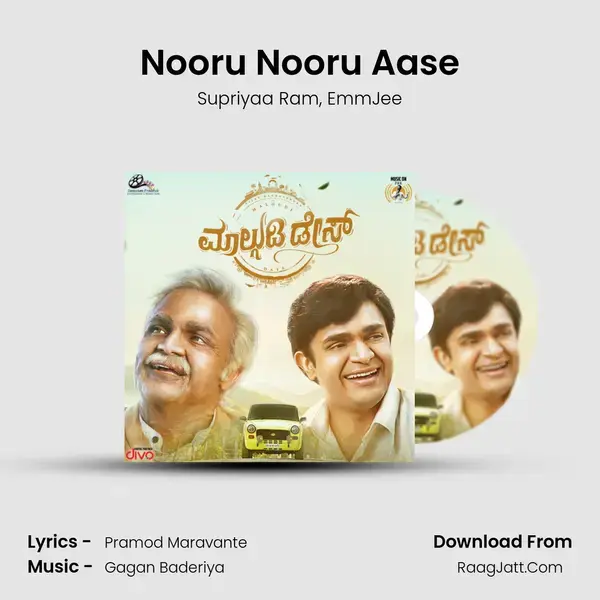 Nooru Nooru Aase mp3 song