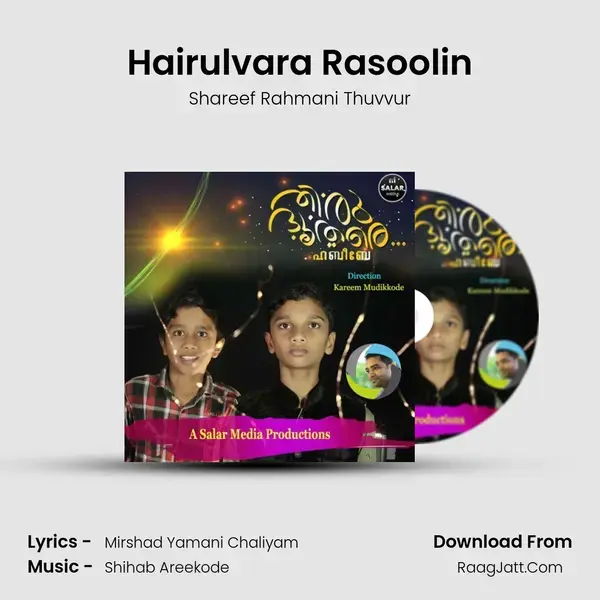 Hairulvara Rasoolin mp3 song