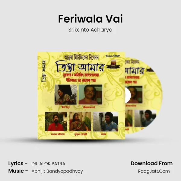 Feriwala Vai Song mp3 | Srikanto Acharya