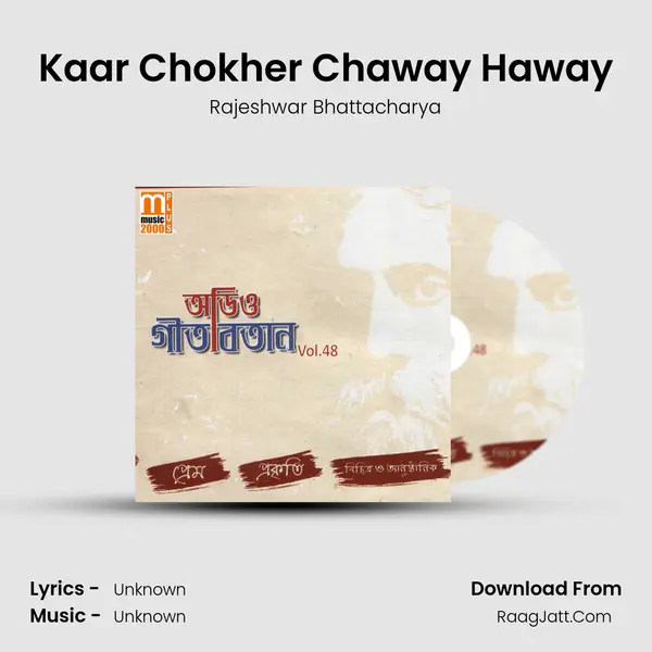 Kaar Chokher Chaway Haway Song mp3 | Rajeshwar Bhattacharya