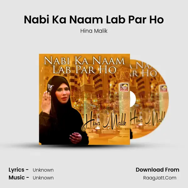 Nabi Ka Naam Lab Par Ho mp3 song