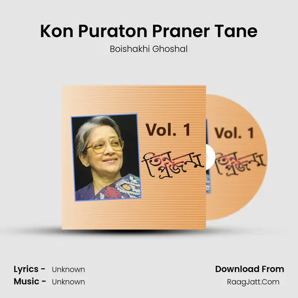 Kon Puraton Praner Tane Song mp3 | Boishakhi Ghoshal