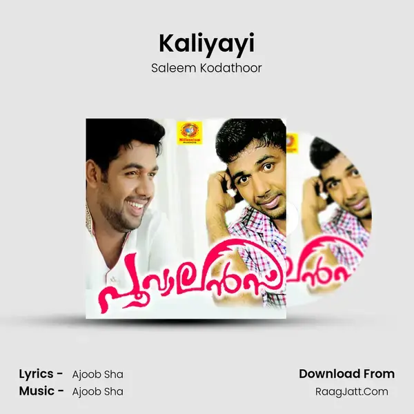 Kaliyayi Song mp3 | Saleem Kodathoor