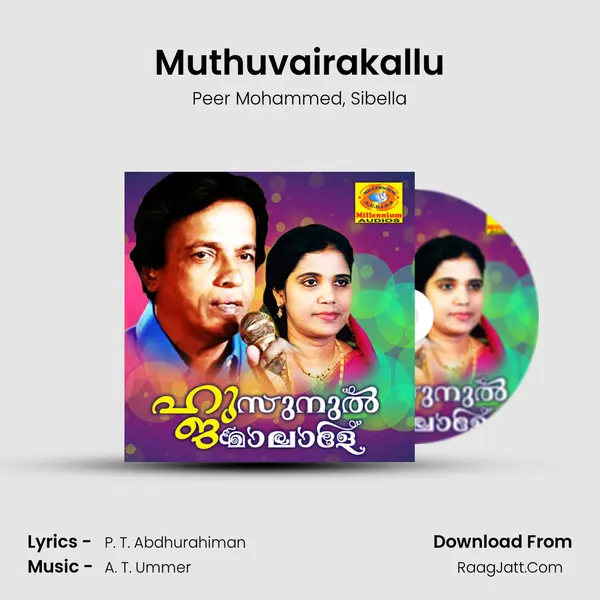 Muthuvairakallu mp3 song