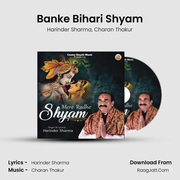 Banke Bihari Shyam mp3 song