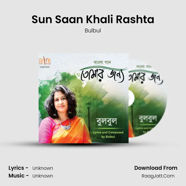 Sun Saan Khali Rashta mp3 song